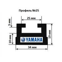 Склиза Garland Yamaha профиль 25